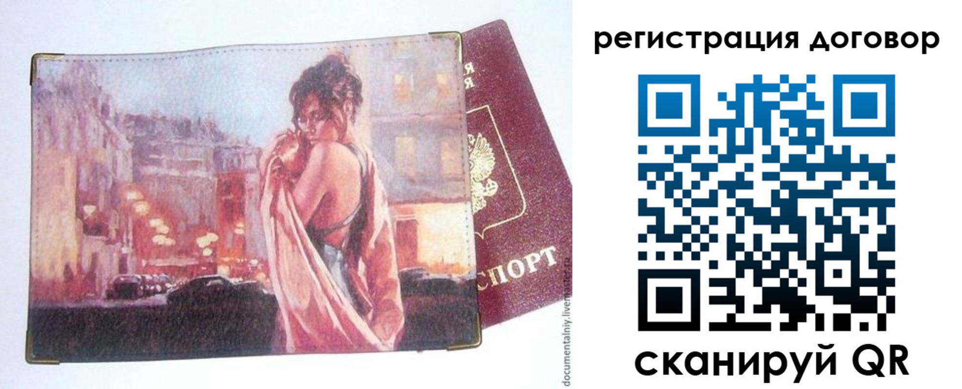 регистрация для школы в Лянторе